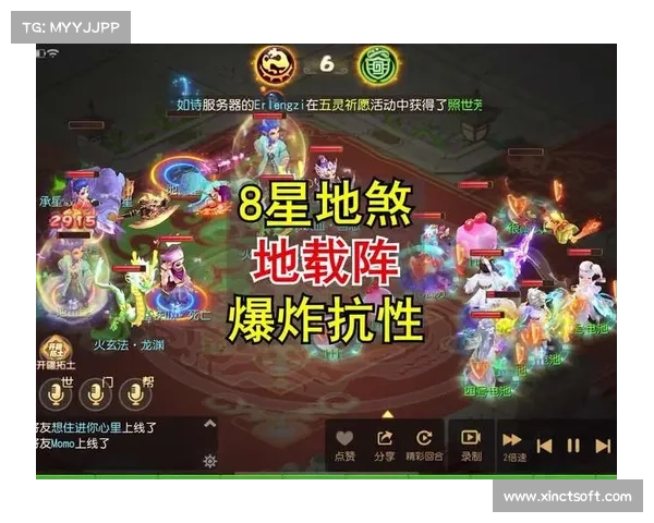 蜀山传奇地煞阵破解技巧全面解析与实战经验分享 蜀山传奇地煞阵破解技巧全面解析与实战经验分享