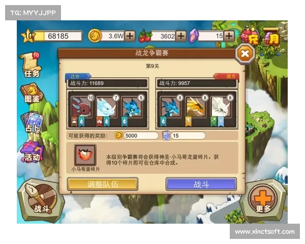 半人马优化玩法核心八大要素解析助你轻松提升游戏表现 半人马优化玩法核心八大要素解析助你轻松提升游戏表现