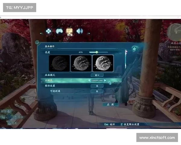 如何在仙剑三游戏中设置窗口化模式的详细操作步骤 如何在仙剑三游戏中设置窗口化模式的详细操作步骤