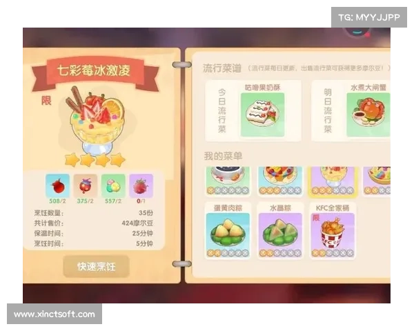 摩尔庄园手游十大必学菜谱推荐 助你轻松成为烹饪达人 摩尔庄园手游十大必学菜谱推荐 助你轻松成为烹饪达人