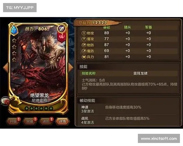 九种暗流之主出装搭配解析与推荐策略深度分析 九种暗流之主出装搭配解析与推荐策略深度分析