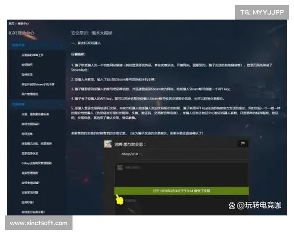 如何选择最适合的CSGO皮肤交易平台提升交易体验 如何选择最适合的CSGO皮肤交易平台提升交易体验