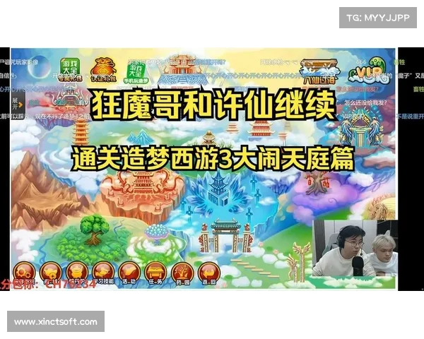 如何合理优化造梦西游3角色技能组合提升战力与策略性 如何合理优化造梦西游3角色技能组合提升战力与策略性